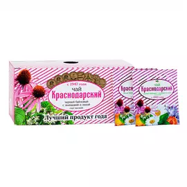 Чай Краснодарский "С эхинацеей и липой", черный листовой с добавками, 25 пакетиков по 2 г