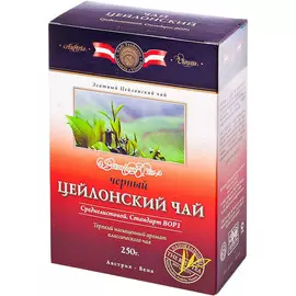 Чай Kwinst черный среднелистовой, 250 г