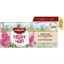 Чай Майский "Иван-чай классический натуральный", травяной, 25 пакетиков