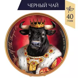 Чай Richard "Year of the royal Ox", чёрный листовой, 40 гр