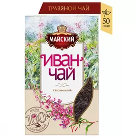 Чайный напиток Майский "Иван-чай Классический", листовой 50 г