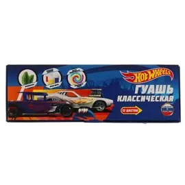 Гуашь "Hot Wheels", 12 цветов, ТМ "Умка"