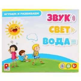 Игра дидактическая "Звук, Свет, Вода", ТМ "Радуга"