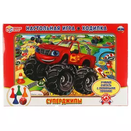 Игра-ходилка настольная Умные игры "Суперджипы"