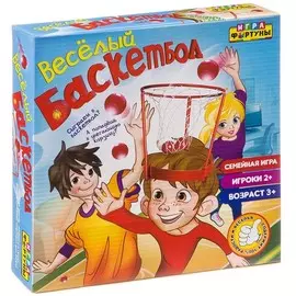 Игра "Весёлый баскетбол", ТМ "Игра фортуны"