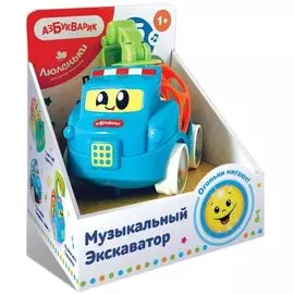 Игрушка музыкальная Азбукварик "Экскаватор"