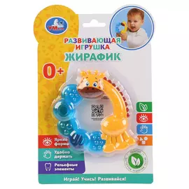 Игрушка развивающая Умка "Жирафик"