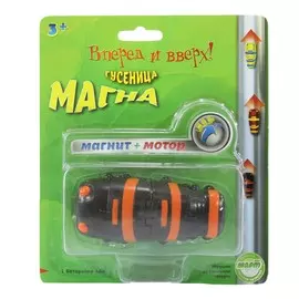 Интерактивная игрушка Magna "Гусеница", черная