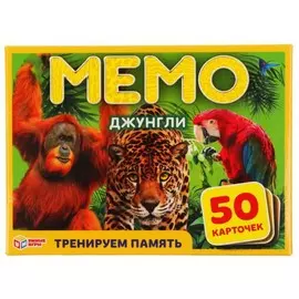 Карточная игра "Мемо | Джунгли", ТМ "Умные игры"