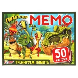 Карточная игра "Мемо | Гигантозавр", ТМ "Умные игры"