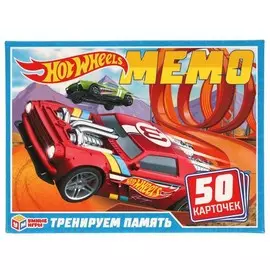 Карточная игра "Мемо | Hot Wheels", ТМ "Умные игры"