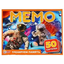 Карточная игра "Мемо | Космос", ТМ "Умные игры"