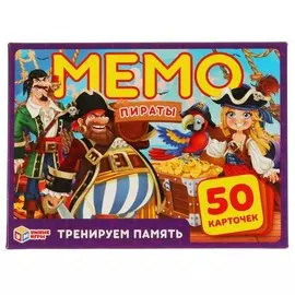 Карточная игра "Мемо | Пираты", ТМ "Умные игры"