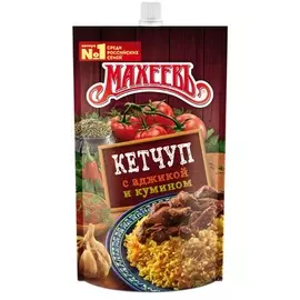 Кетчуп Махеевъ "С аджикой и кумином", 300 г