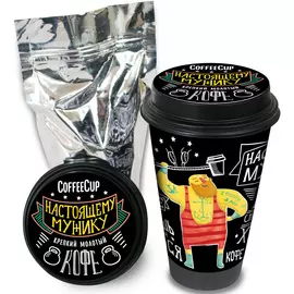 Кофе молотый Chokocat CoffeeCup "Настоящему мужику", 100 г