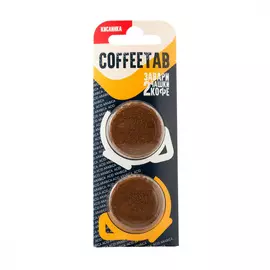 Кофе COFFEETAB "Кислинка", молотый таблетированный, 15 гр