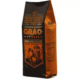 Кофе молотый Grao De Cafe, 250 г