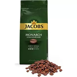 Кофе в зернах Jacobs "Monarch", 230 г