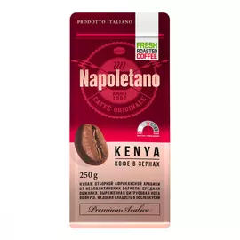 Кофе Napoletano "Kenya", в зернах, 250 г