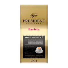 Кофе молотый President "Barista", 250 г