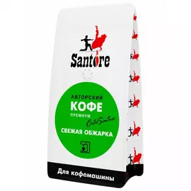 Кофе в зернах Santore "Green Line", зерновой, 500 г