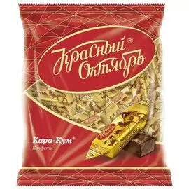 Конфеты Красный Октябрь "Кара-Кум", 250 г