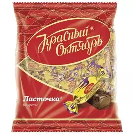 Конфеты Красный Октябрь "Ласточка", 250 г