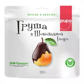 Конфеты "Pupo", груша в шоколадной глазури, 200 г