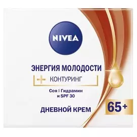 Крем для лица дневной Nivea "Энергия Молодости + Контуринг | 65+", антивозрастной, 50 мл