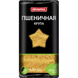 Крупа Ярмарка "Пшеничная", 600 г