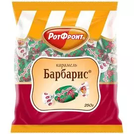 Леденцовая карамель Рот-фронт "Барбарис", 250 г