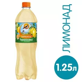 Лимонад Черноголовка, 1,25 л