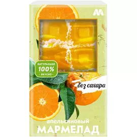 Мармелад без сахара Marme "Апельсиновый", 170 г