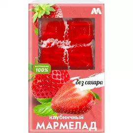 Мармелад без сахара Marme "Клубничный", 170 г