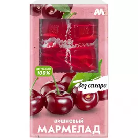 Мармелад без сахара Marme "Вишневый", 170 г