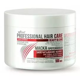Маска Bielita "Professional Hair Care", протеиновая, запечатывание волос, 500 мл