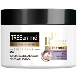 Маска для волос Tresemme "Восстанавливающая", 300 мл