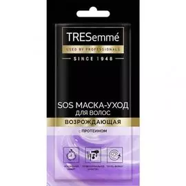 Маска для волос Tresemme "Возрождающая", 25 мл