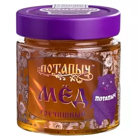 Мёд натуральный Потапыч "Гречишный", 250 г