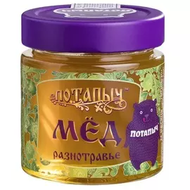 Мёд натуральный Потапыч "Разнотравье", 250 г
