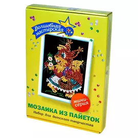 Мозаика из пайеток "Белочка", ТМ Волшебная мастерская