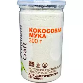 Мука кокосовая Premium Craft, 300 г