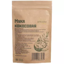 Мука кокосовая Spirulinafood, 500 г