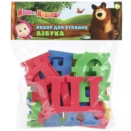 Набор игрушек для ванны "Маша и Медведь | Азбука", ТМ "Капитошка"