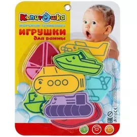 Набор игрушек для ванны "Морской транспорт", ТМ "Капитошка"