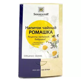 Напиток чайный SonnentoR "Ромашка", травяной, 18 пакетиков