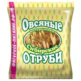 Отруби Сибирские "Овсяные | Натуральные", 200 г