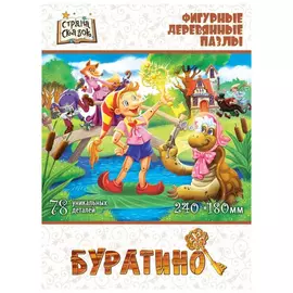 Пазл Нескучные игры "Буратино", деревянный фигурный, 78 деталей