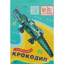 Пазл Умная бумага "3D/Головоломка "Крокодил"