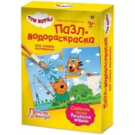 Пазл-водораскраска Фантазер "Три кота | На рыбалке"